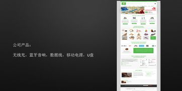 最新深圳外贸公司 外贸网站案例长啥模样 2018