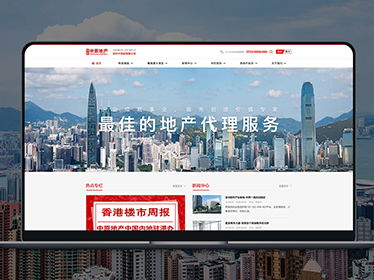 网站设计 深圳网站建设 微信小程序开发 星翼创想网页设计公司